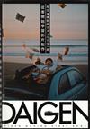 和日本攝影師Daigen一起從零開始學習影片製作