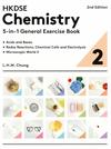 HKDSE Chemistry 5-in-1 General Exercise Book 2 (2nd Ed) (2023 Ed)