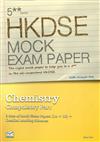 5** DSE Mock Paper Chemistry (Compulsory Part)