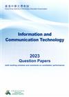 HKDSE Exam. Report  & Quest. Papers: Information and Communication Technology 2023