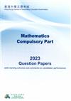 HKDSE Exam Report & Quest. Papers: Mathematics (Complusory Part) 2023